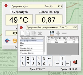 Программное обеспечение